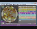 [20/100]simai Ver3.03 さらら[MASTER]