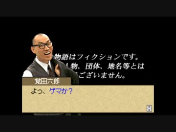 ごちゃっとチートバグ１１