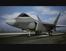 ACE COMBAT 7 主観だけでFB-22