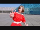 【MARII】きみとぼくのレゾナンス　踊ってみた【MEIKOの日】