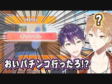剣持の隙をみて女以上の快楽を見出したギャンブルに走りまくる伏見ガク【咎人/ドリクラZERO】