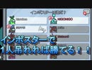 後一人吊れれば勝てるんだ！！