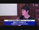 生きるために殺しますか・拷問虐殺国家中国の強制臓器摘出に反対