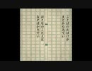 【歌うボイスロイド】ことばのおばけがまどからみている【ウナきり】