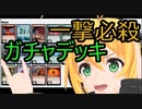 ジャズィティムール根本原理！！！！！！！！！【MTGアリーナ】