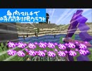【Minecraft】身内マルチで時間制限クラフト Part.3