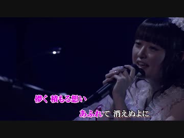 【ニコカラ】恋歌姫(Acoustic)(うたいり)/田村ゆかり