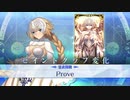 【FGO×FGOW霊衣開放】ジャンヌ･ダルク「Prove」追加マイルームボイス＋宝具EXまとめ Fate/Grand Order Walts 輝け！グレイルライブ！！～鶴のアイドル恩返し～