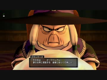 【DQ10】とてもまったりとドラクエ10Part260【初見実況】