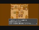 RPGツクールフェス作品 「RPG is Dead.」 part20
