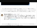 ホモと見る大物無免許F1ジャーナリストの日本最高峰レースに対する考え方