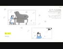 紙を使って遊ぶ不思議な謎解きゲーム【紙謎】 part9