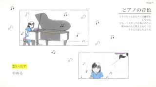 紙を使って遊ぶ不思議な謎解きゲーム【紙謎】 part9