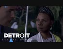 【実況】人生を選択していく【Detroit  Become Human】＃14