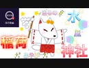 ●MTM Trip●　浅草編【平将門を追う！第４章】