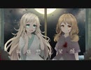 【無慈悲な笑顔】私はあなたの笑顔を消しに来ました。Part.1