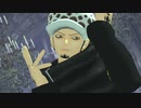 【MMDワンピ】初投稿　ローさんで [A]ddiction
