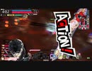無名なジョーカーくん　新アシスト採用編　その42【EX11】(vsエピロビ)