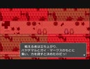 RPGツクールフェス作品 「RPG is Dead.」 part21