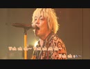 【ニコカラ】旅詩～My Sweet Home Town～/遠藤正明