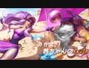 ただいま茜ちゃんが戻ってきたlol Part.1