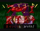アーク2フル（R）TA plusやってみた part9　ブラキア編
