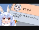 【切り抜き漫画】ぐらちゃんのアイコンで告白される兎田ぺこら【手描き】