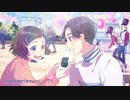 恋をしよう