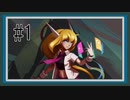 【実況】ワンステップフロムエデンをあじわう Part1【ONE STEP FROM EDEN】サフロン編1日目