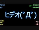 【実況:Remake】絶対に見つかってはいけない潜入任務24時_Part10【MGS1】