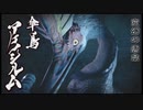【MHRise】集え、歴戦の狩人達よ＃１【3人実況】