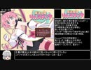 [エロゲRTA]魔法闘姫リルスティア　グッドエンドRTA_37分12秒　Part1/2