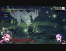 【モンハンライズ】結月ゆかりと琴葉姉妹で行く狩猟生活34日目 上位フルフル狩猟