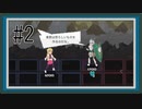 【実況】ワンステップフロムエデンをあじわう Part2【ONE STEP FROM EDEN】サフロン編2日目①