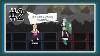 【実況】ワンステップフロムエデンをあじわう Part2【ONE STEP FROM EDEN】サフロン編2日目①