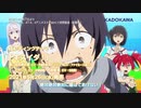 究極進化したフルダイブゲームが現実よりもクソゲーだったら ed 歌詞付き