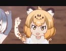 グロウアップ・ジャガー