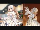 Fate/Grand Order ジャンヌ・ダルク〔Prove〕 霊衣開放＆バトルボイス＆全バトルモーション集