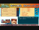 【Harvest green】美少女農家、始めました【実況】part22