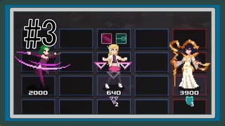 【実況】ワンステップフロムエデンをあじわう Part3【ONE STEP FROM EDEN】サフロン編2日目②