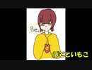 【youtube登録者10人記念】動画叫び集～サバンナちゃんと雑さを添えて～
