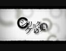 【シリョクケンサ】勝手に歌わせていただきました。