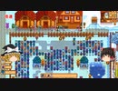 【Stardew Valley】 マオののんびり農場日誌２ 【ゆっくり実況】その110