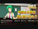 『ひぐらしのなく頃に 奉』初見実況プレイ 祟殺し編 Part61