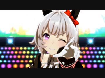 【ウマ娘】うまぴょい伝説 カレンチャン増し増し
