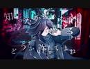 【UTAU音源配布】洟垂れ天狗【仄淀ジトル-Sommeil-】
