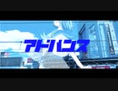 [maru] アドバンス feat.初音ミク [オリジナル曲]