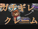 【オーバークック２】【４人実況】#8.料理は好きか？僕らの友情崩壊ゲーム！【Overcooked2】