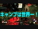 【PS4/ドクター】手術は成功です