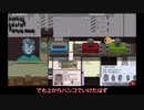 【ゆっくり実況】Papers, Please Part6